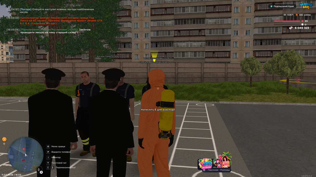 UKRAINE GTA 11 07 2026 16 05 08