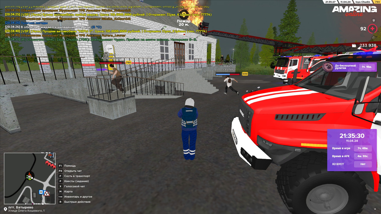 третий вызов1