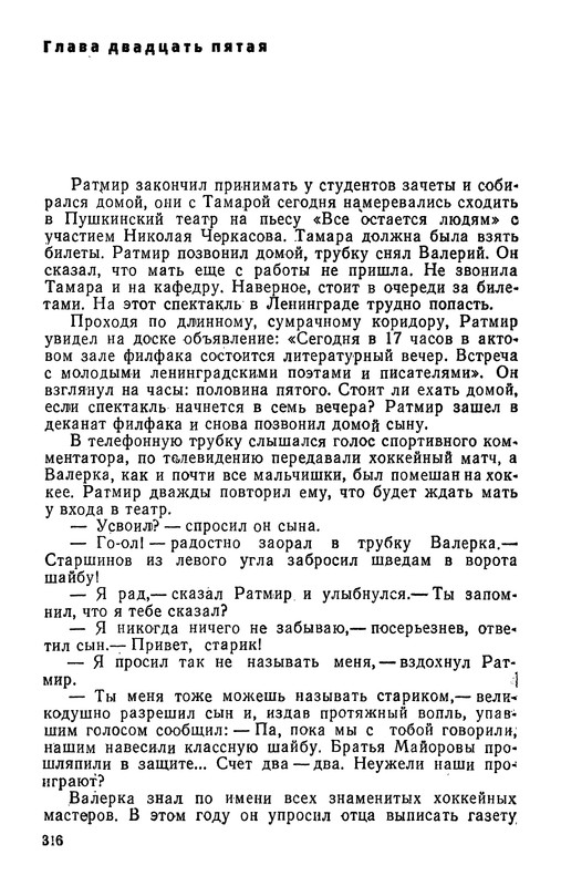 p0318