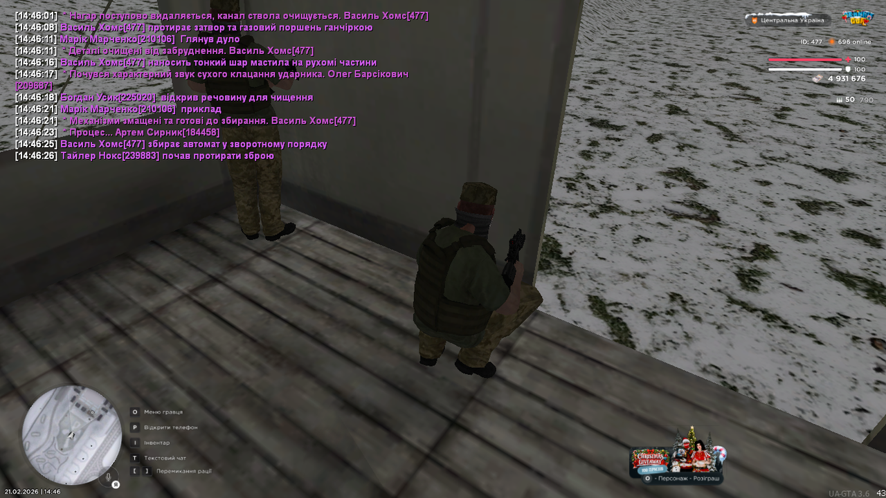 UKRAINE GTA 21 02 2026 14 46 27