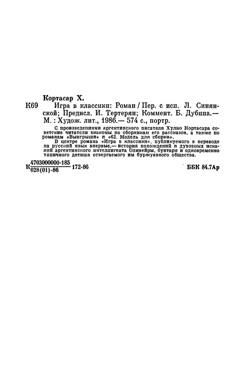 p0577