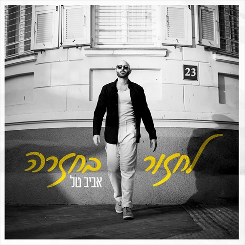 תמונה