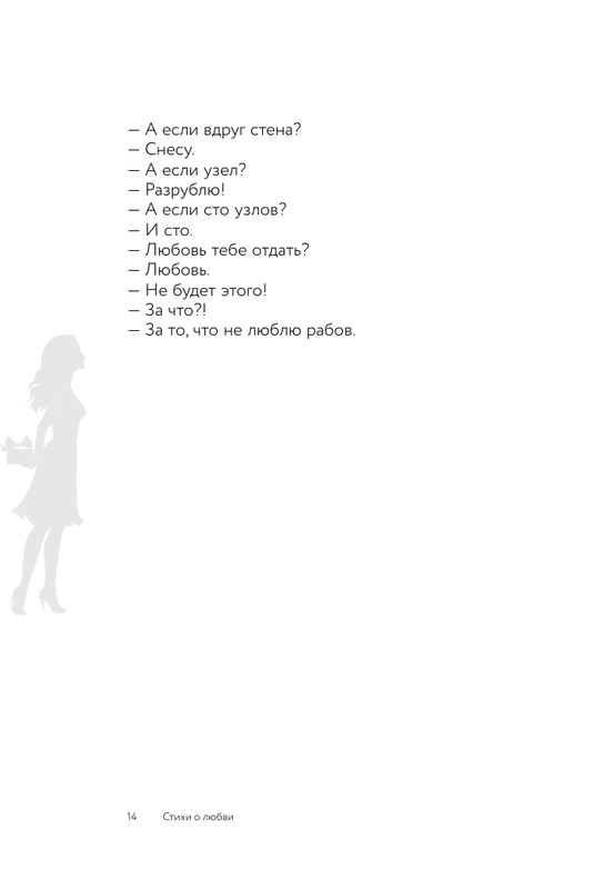 ASE000000000876830-14