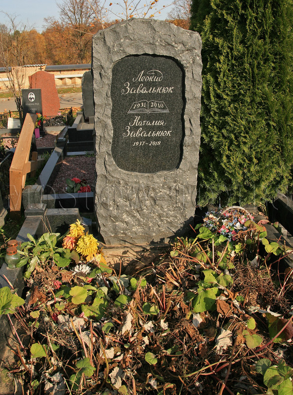 zavalnyuk-la-new