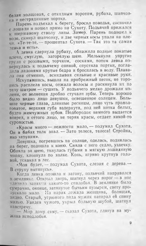 p0012