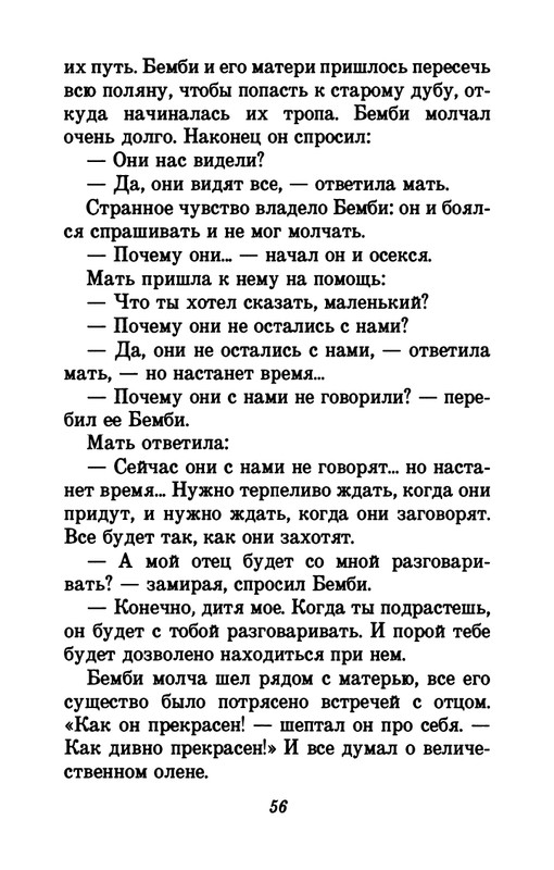 1993-page-0060