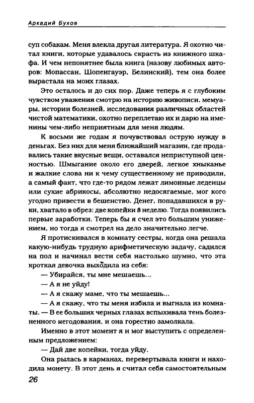 p0030