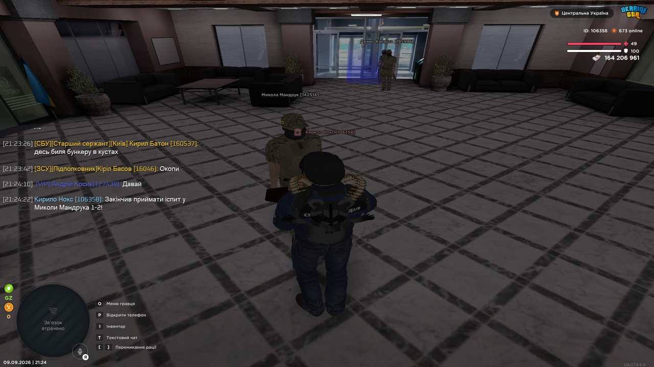 UKRAINE GTA 09 09 2026 21 24 24