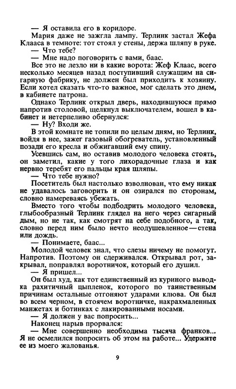 p0012