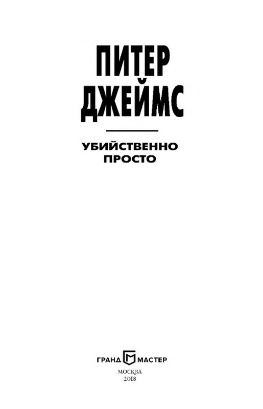 p0003