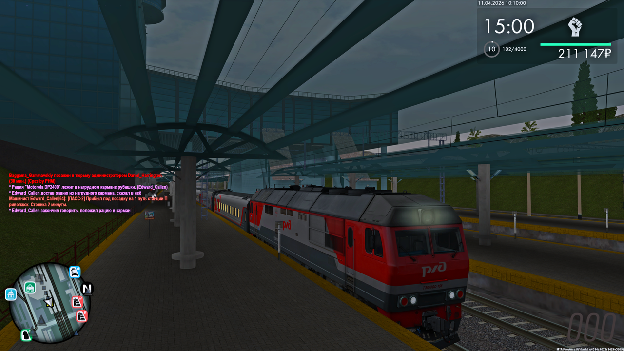 Grand Theft Auto San Andreas Screenshot 2026 04 11 12 10 00 15