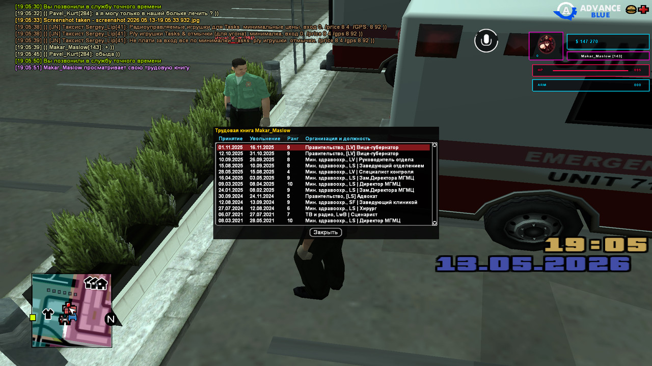 screenshot 2026 05 13 19 05 53 166