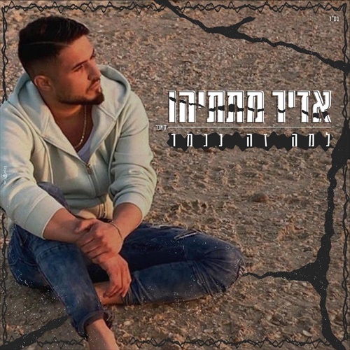 תמונה