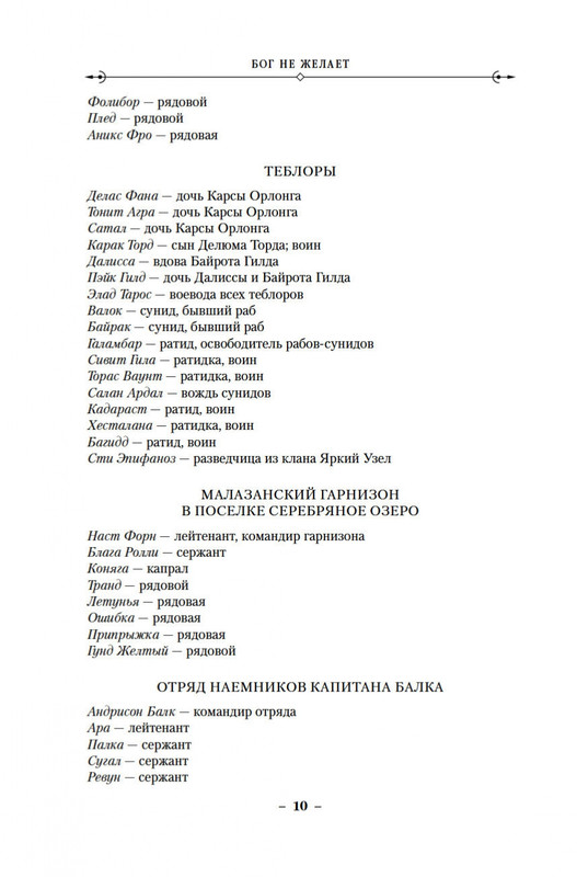 2-page-0009