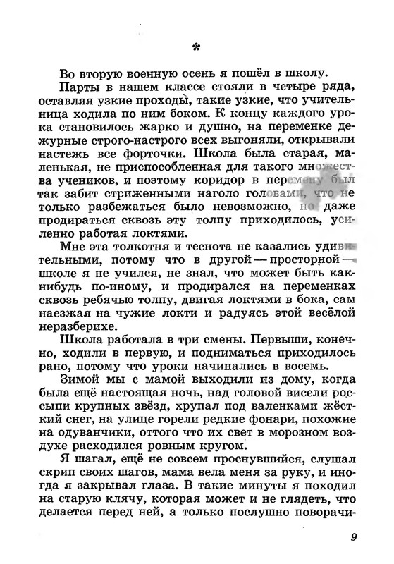p0010