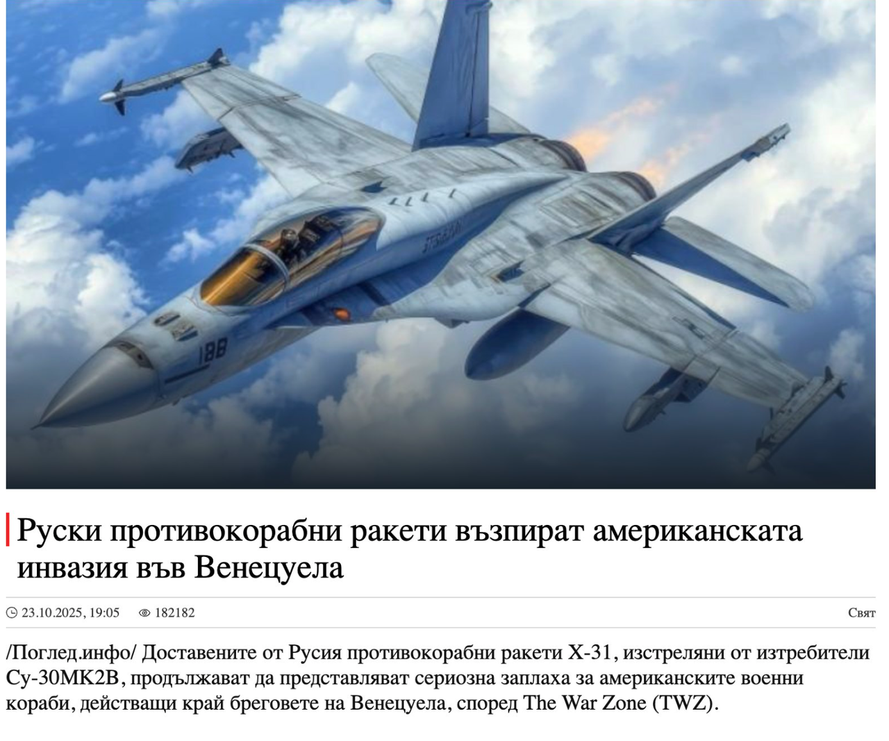 pogled-info.png