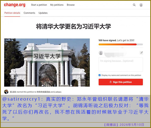 https://i.postimg.cc/dtY0cn7n/20260510-bt-(7).jpg