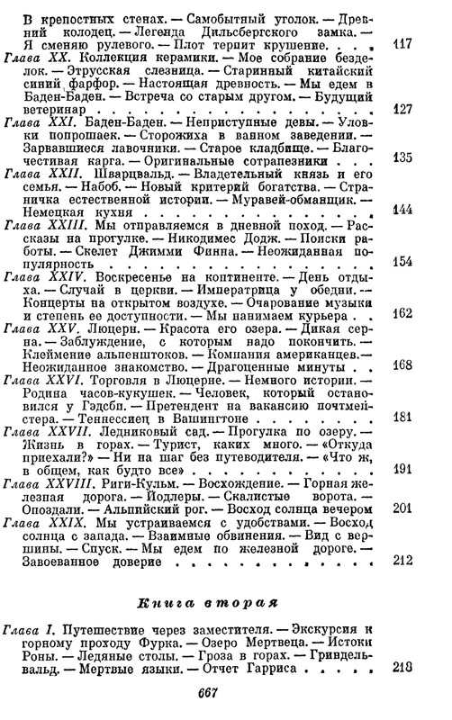 p0669