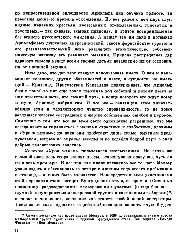 p0023