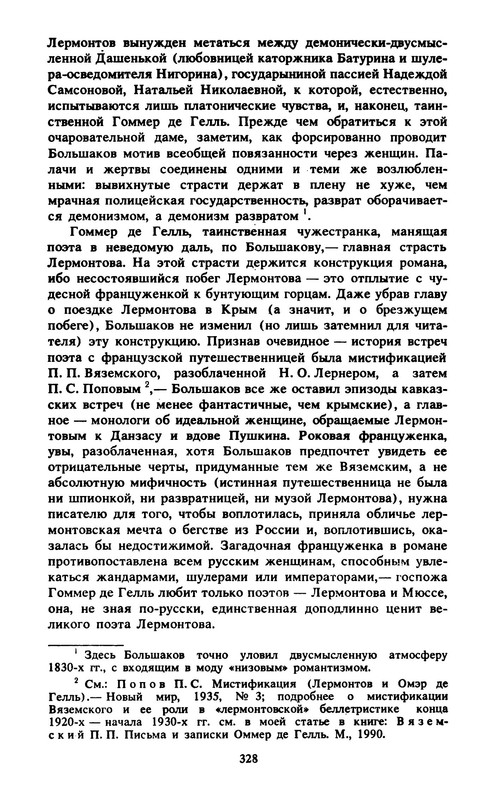p0034