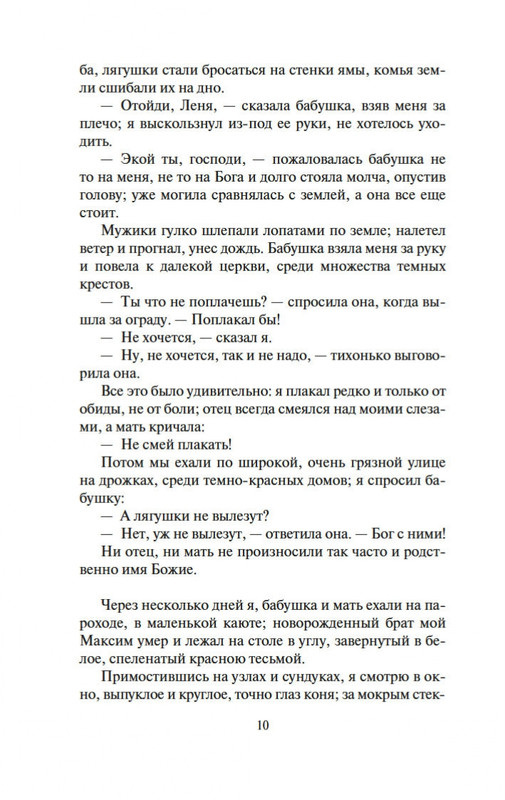 1-page-0007