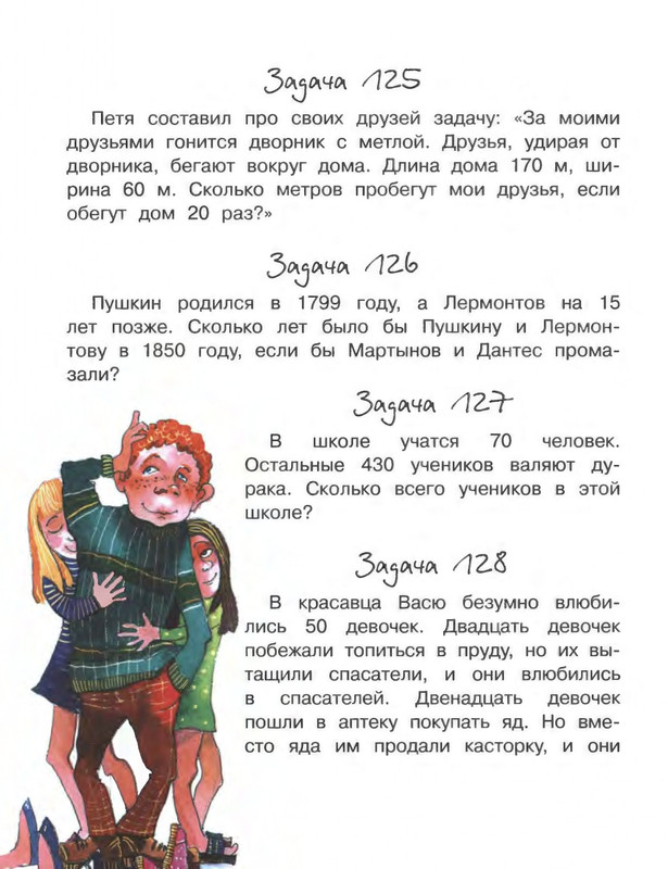 2018-page-0071
