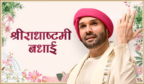 Upcoming Katha