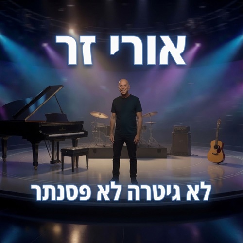 תמונה