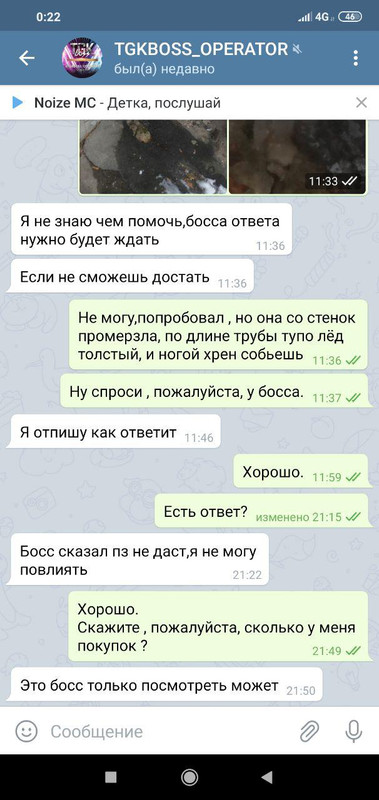 photo_2019-12-06_00-28-52 (5)