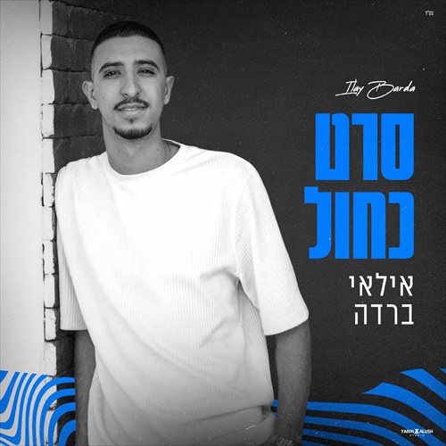 תמונה