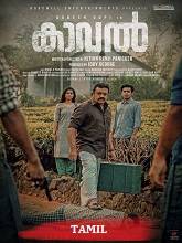 Watch Kaaval (2023) HDRip  Tamil Full Movie Online Free