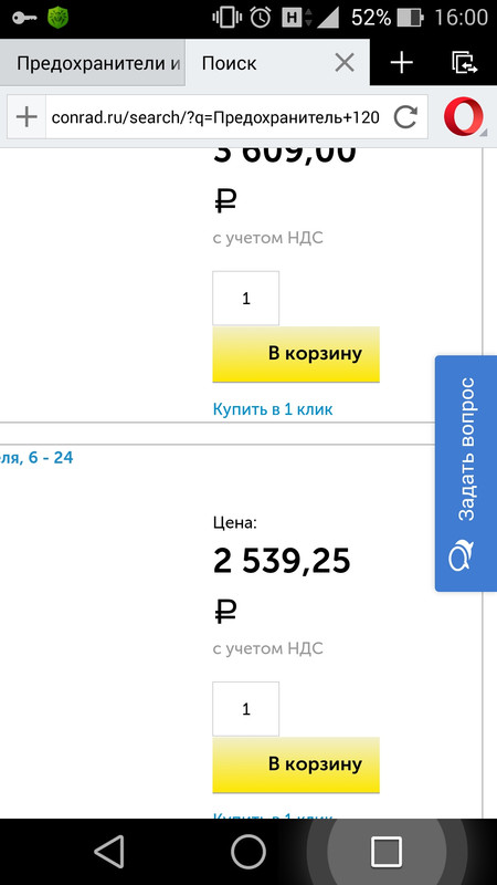 Screenshot_2016-12-19-16-00-50