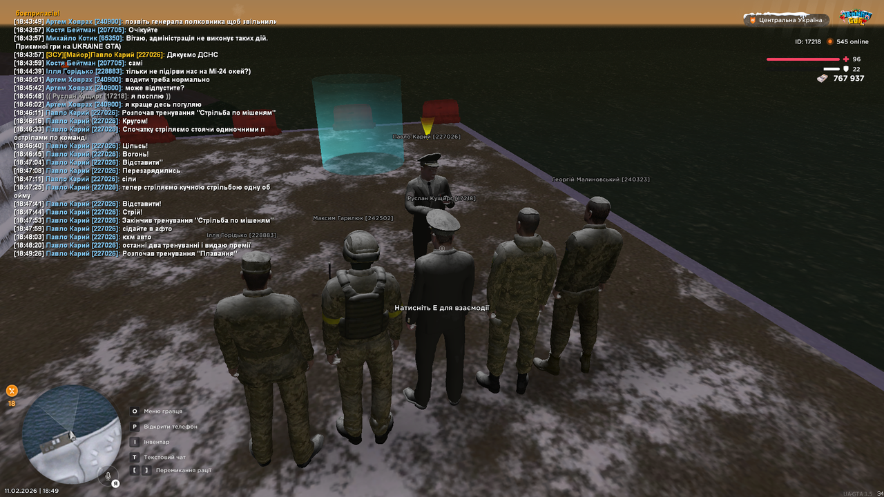 Тренування загальне 1 (Почав)