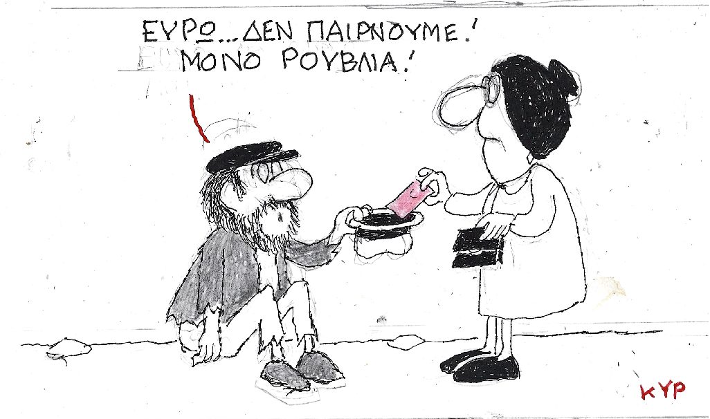 Εικόνα