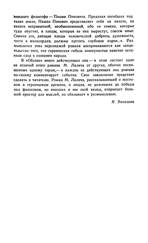 p0014