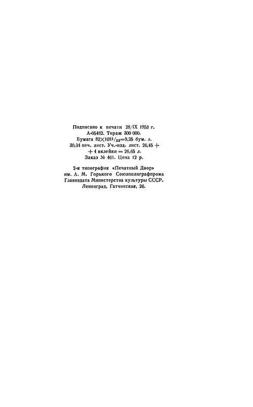 p0599