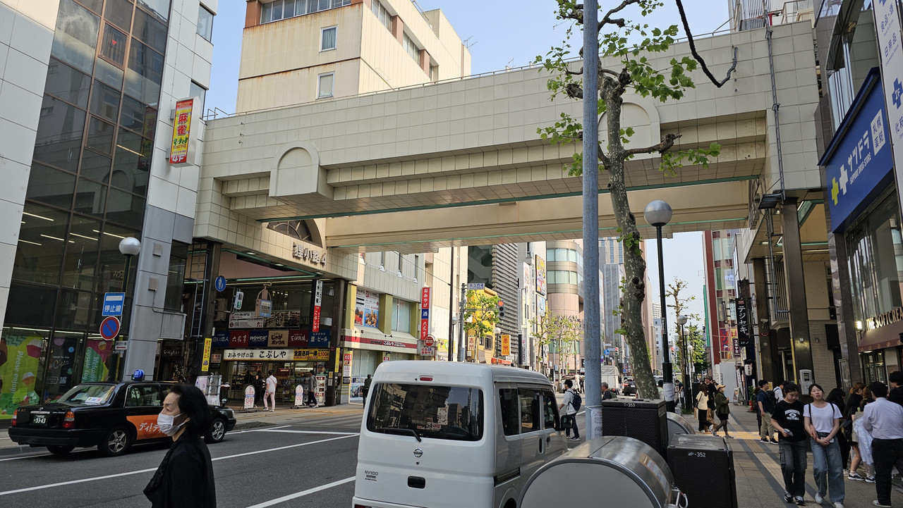 走一會兒，到了