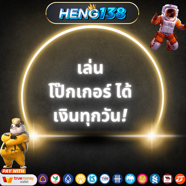 สล็อตฝาก10 15 รับ100 🍠 เล่นเพื่อความสนุกและแจ็คพอต เติมเต็มความสนุกทุกวัน ทุกคนสามารถเป็นผู้ชนะ