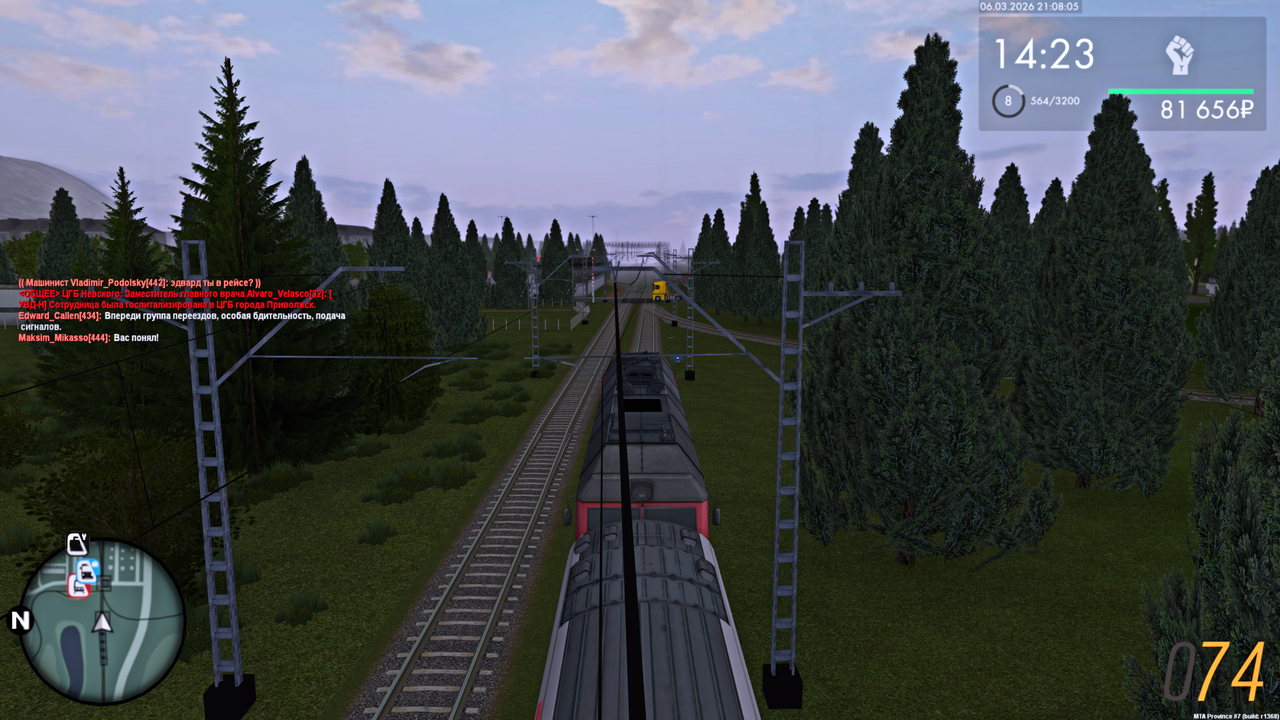 Grand Theft Auto San Andreas Screenshot 2026 03 06 23 08 06 44