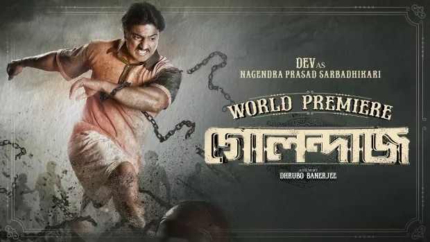 Golondaaj (2021)