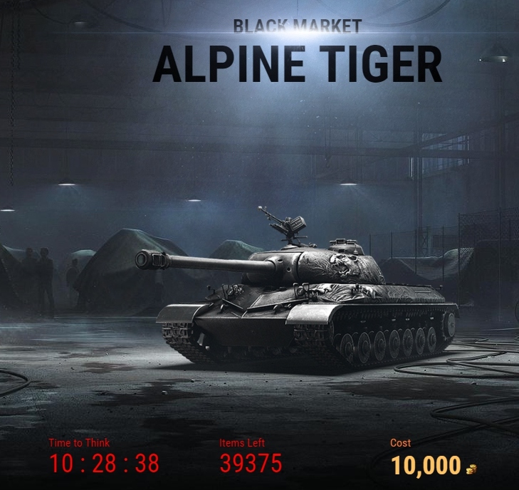 Black Market Will You Buy Alpine Tiger Gameplay World Of Tanks Official Forum