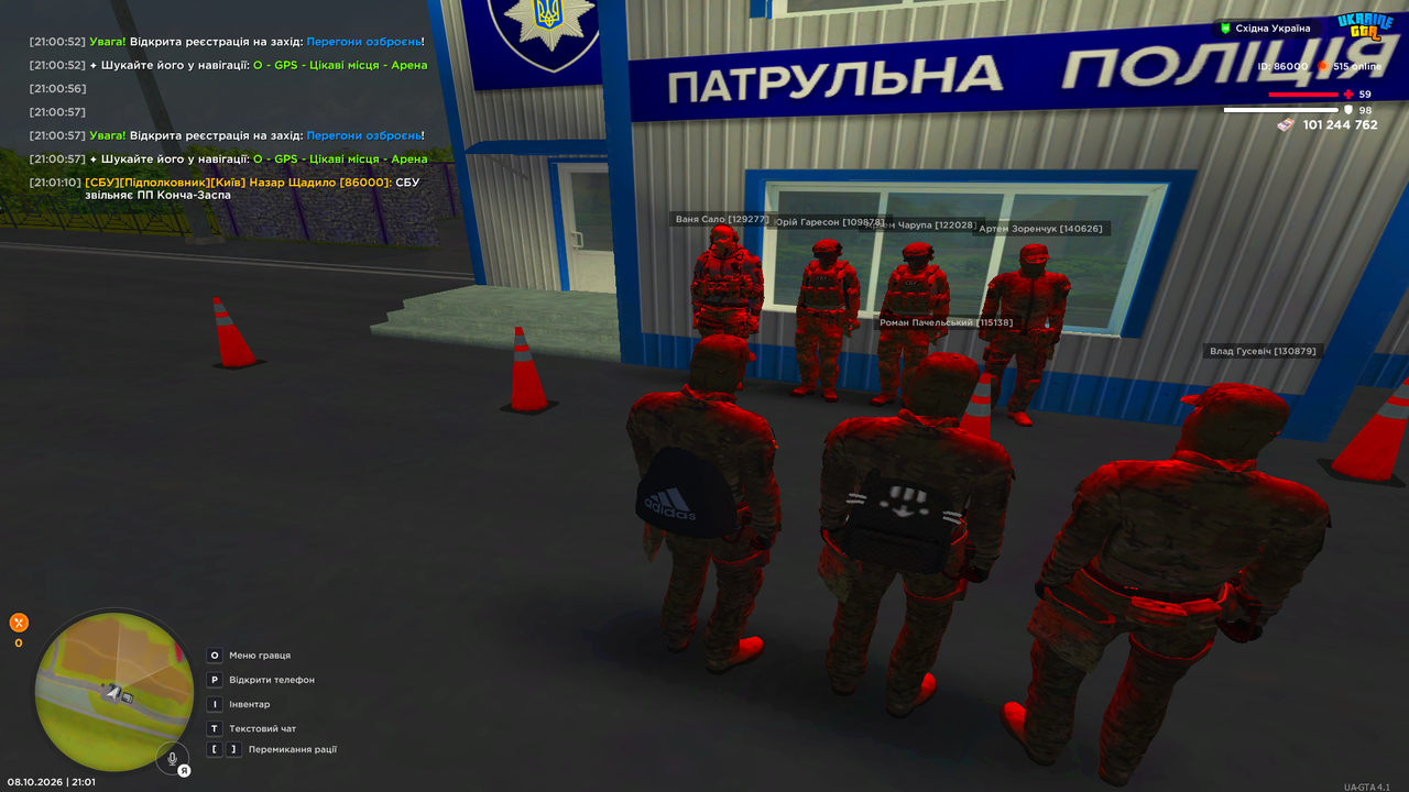 UKRAINE GTA 08 10 2026 21 01 16