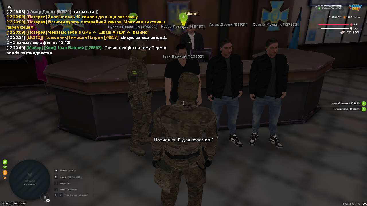 UKRAINE GTA 05 03 2026 12 20 41