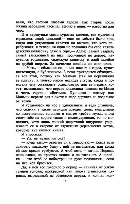 p0016