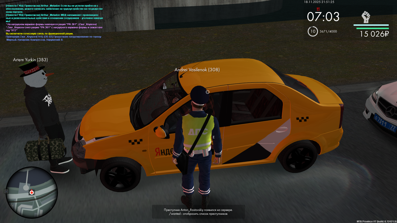 mta screen 2025 11 18 21 51 25