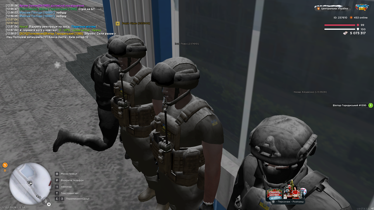UKRAINE GTA 17 02 2026 12 58 09