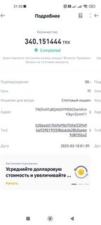 https://i.postimg.cc/dtbwxPT7/Screenshot-2023-03-15-21-53-54-053-com-binance-dev.jpg