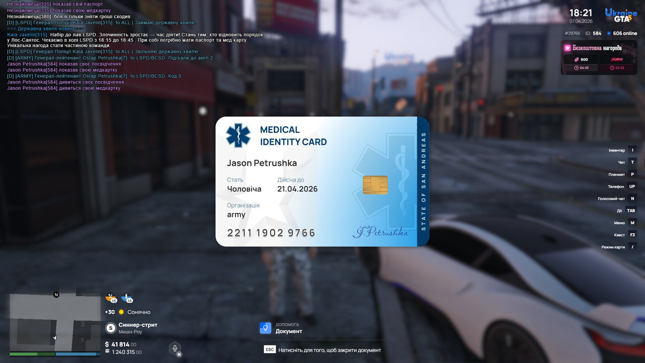 20260407182136 1