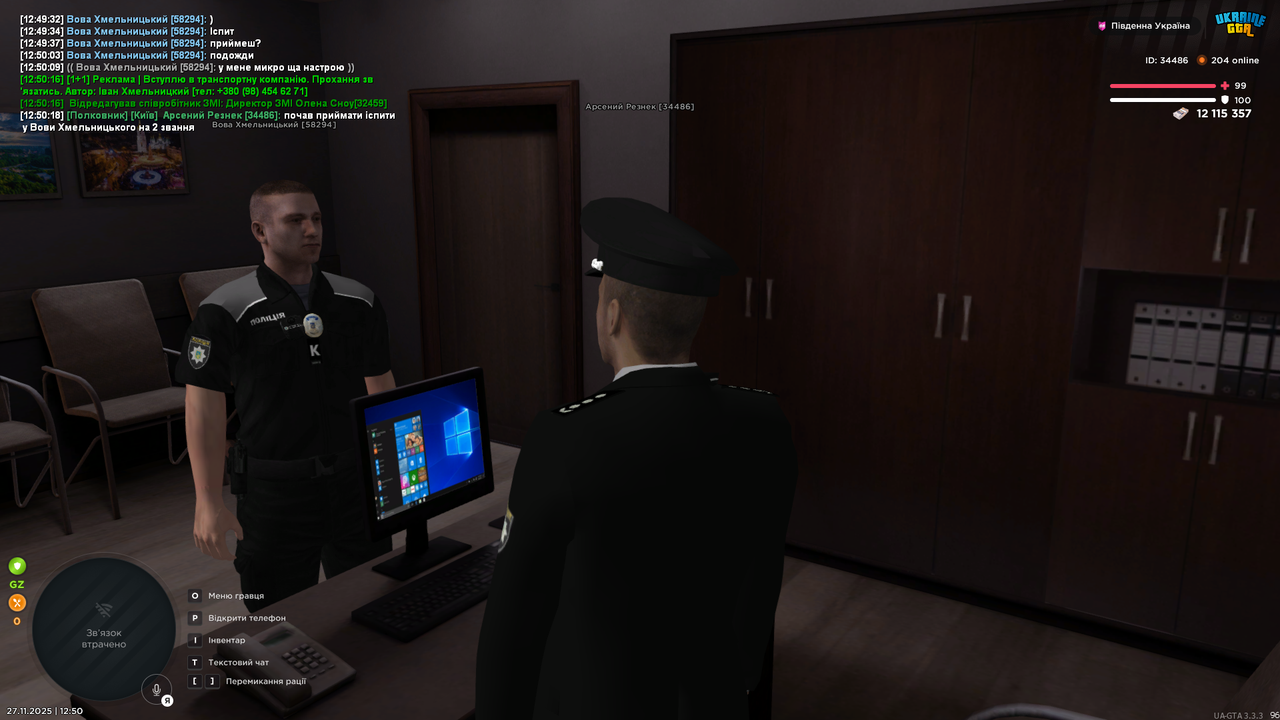 Grand Theft Auto San Andreas Screenshot 2025 11 27 12 50 19 87