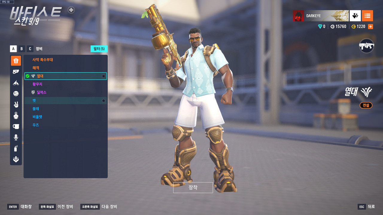 ScreenShot_25-08-20_15-48-58-000